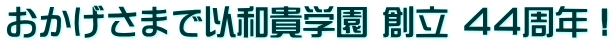 山行報告に戻る
