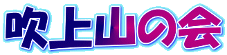 R̉
