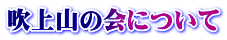 R̉ɂ